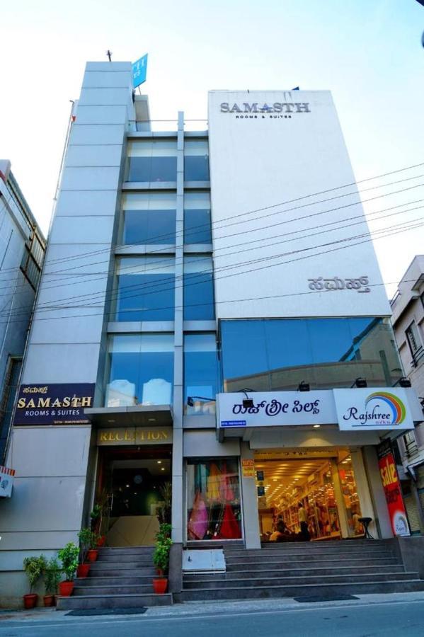 Samasth Rooms And Suits Mysuru Zewnętrze zdjęcie